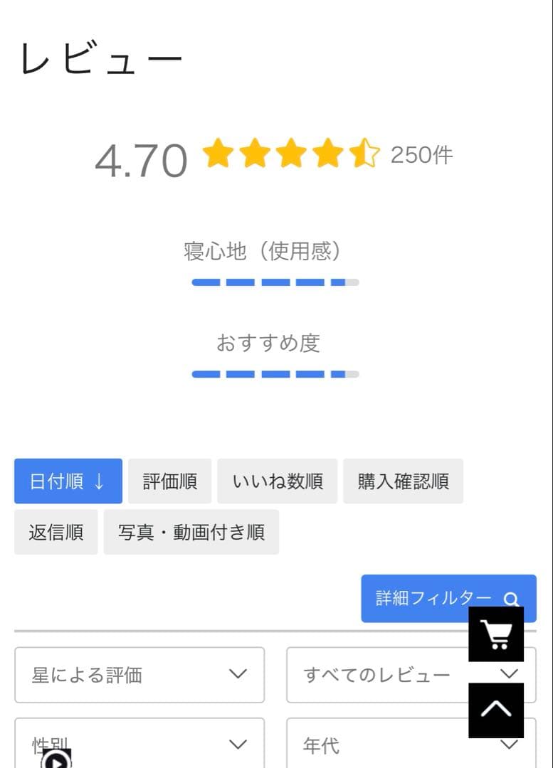 purchased new