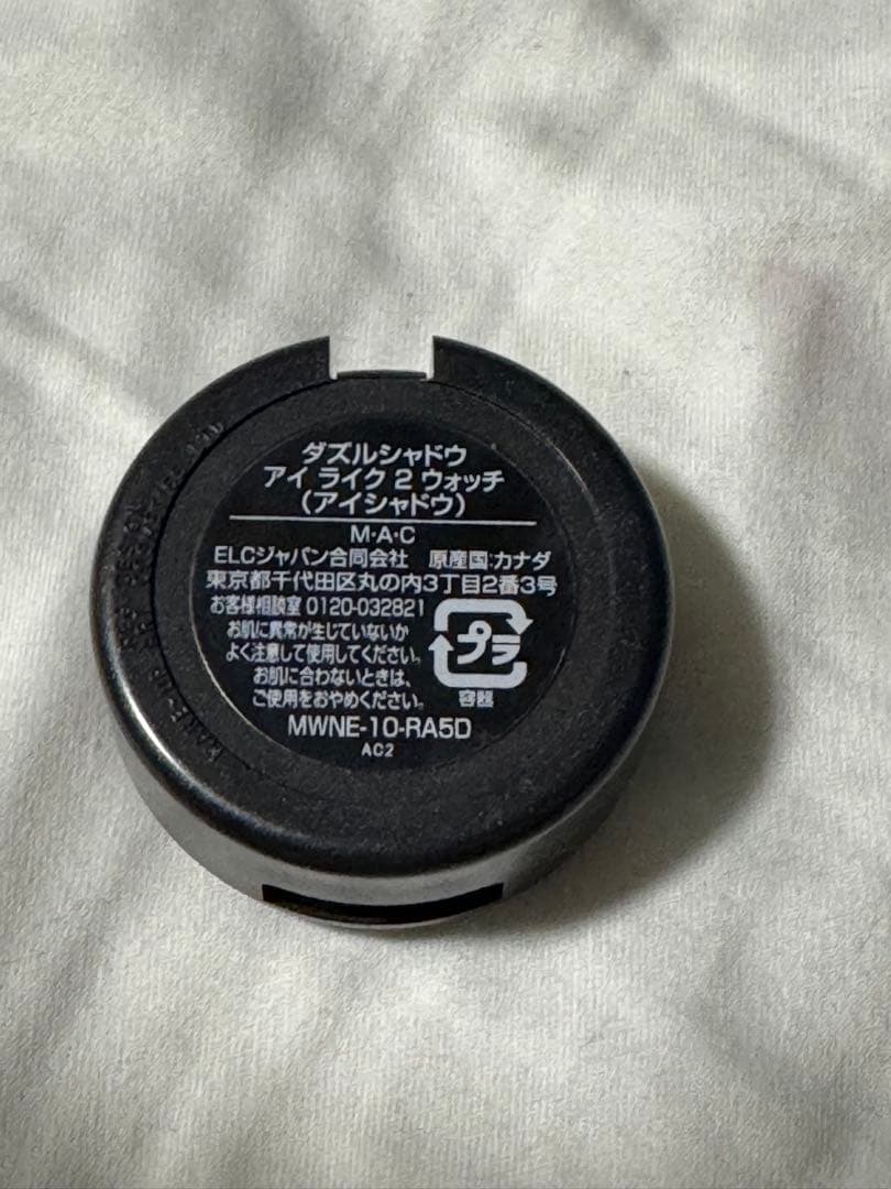 MAC Dazzleshadow - I Like 2 Watch