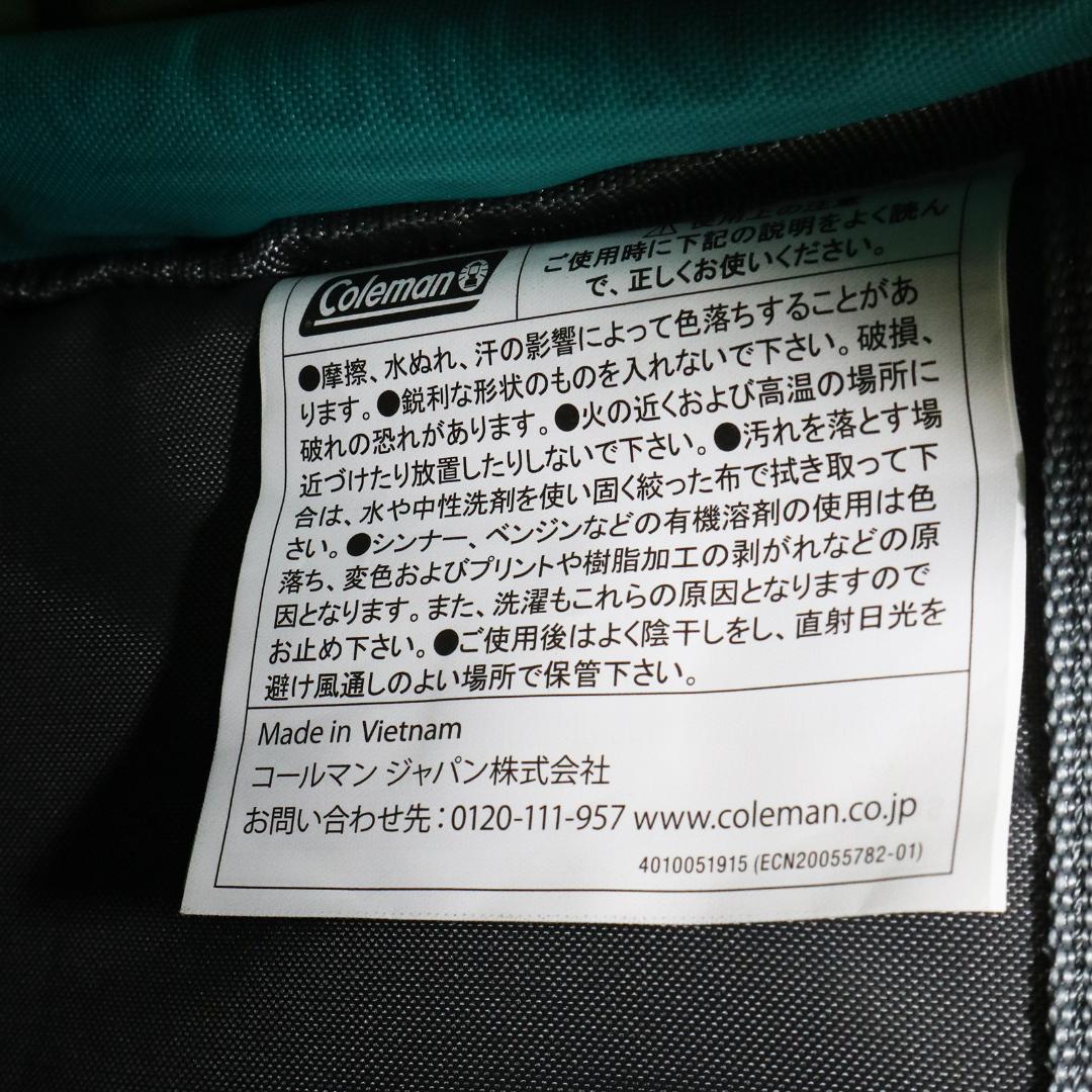 used coleman