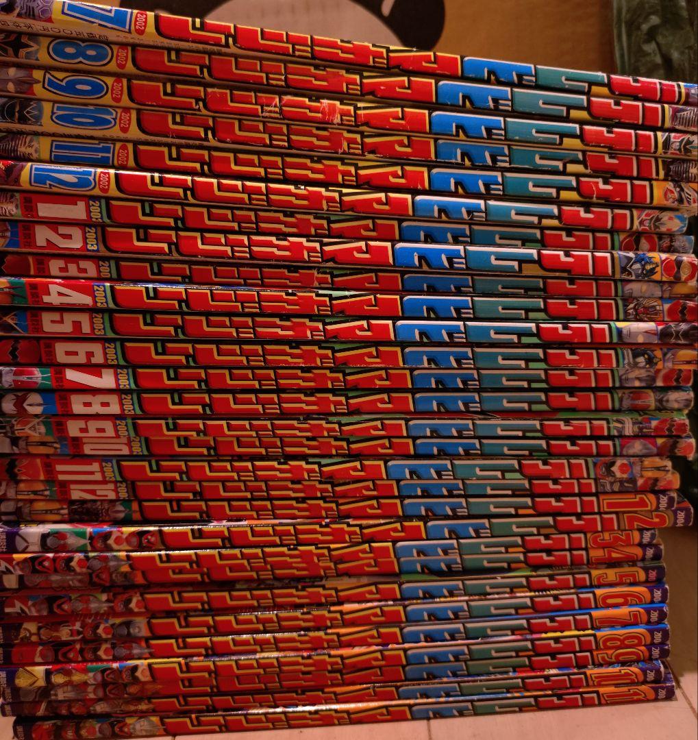 A*U Customer: TV Magazine July 2002 - November 2004 Bulk Sale