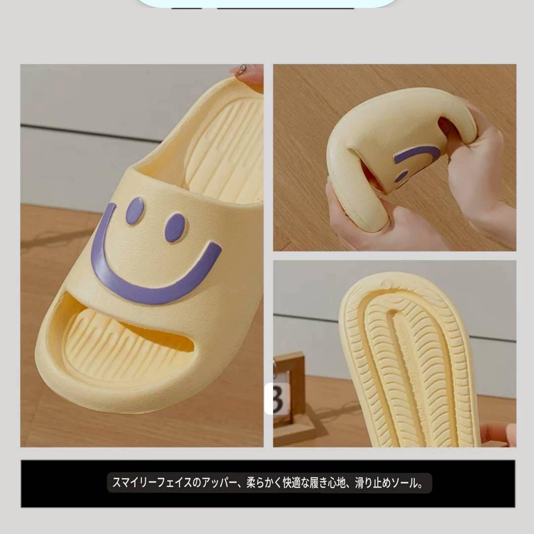 Smile Sandals, Purple, 23.5cm