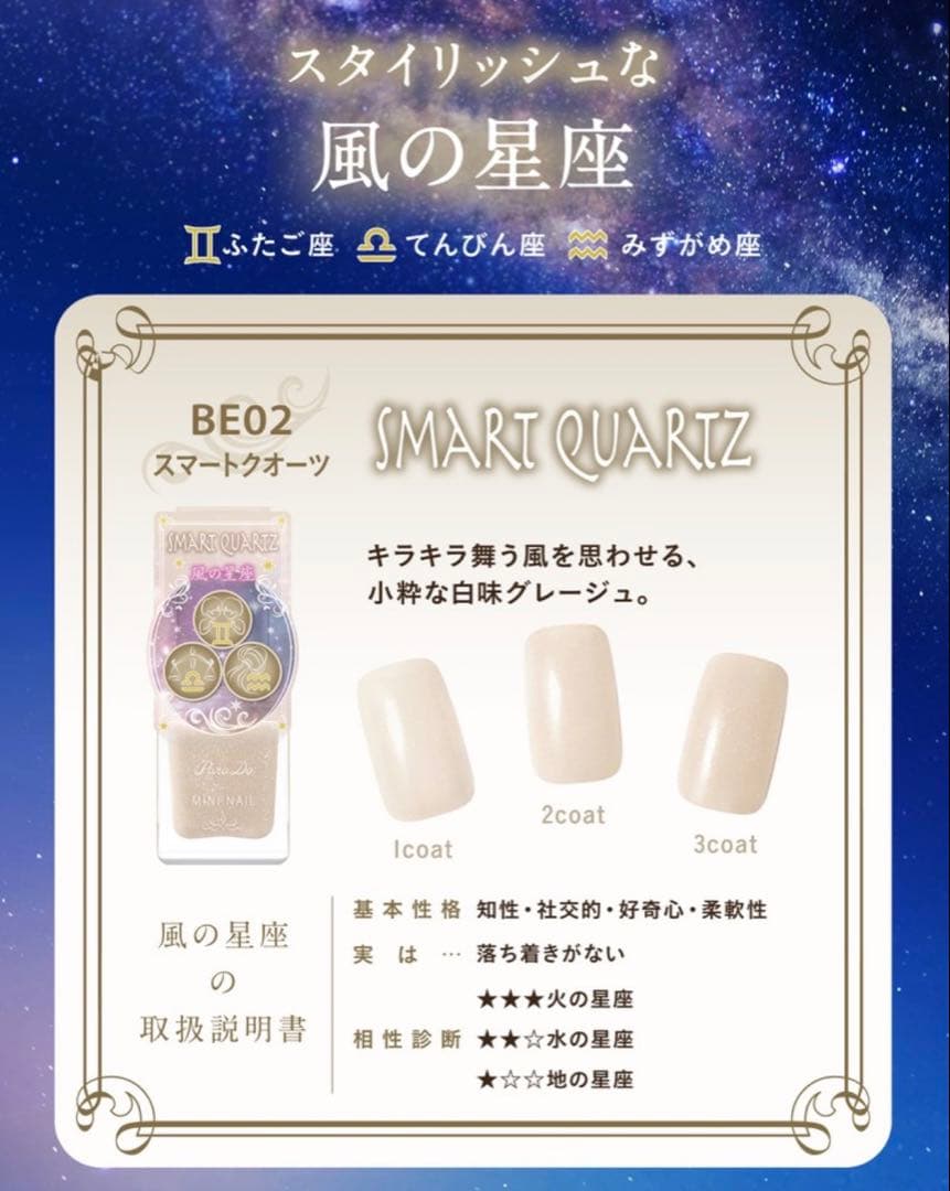 18 Color Set ParaDo Mini Nail Recommended Colors - Color Changes Possible ♪