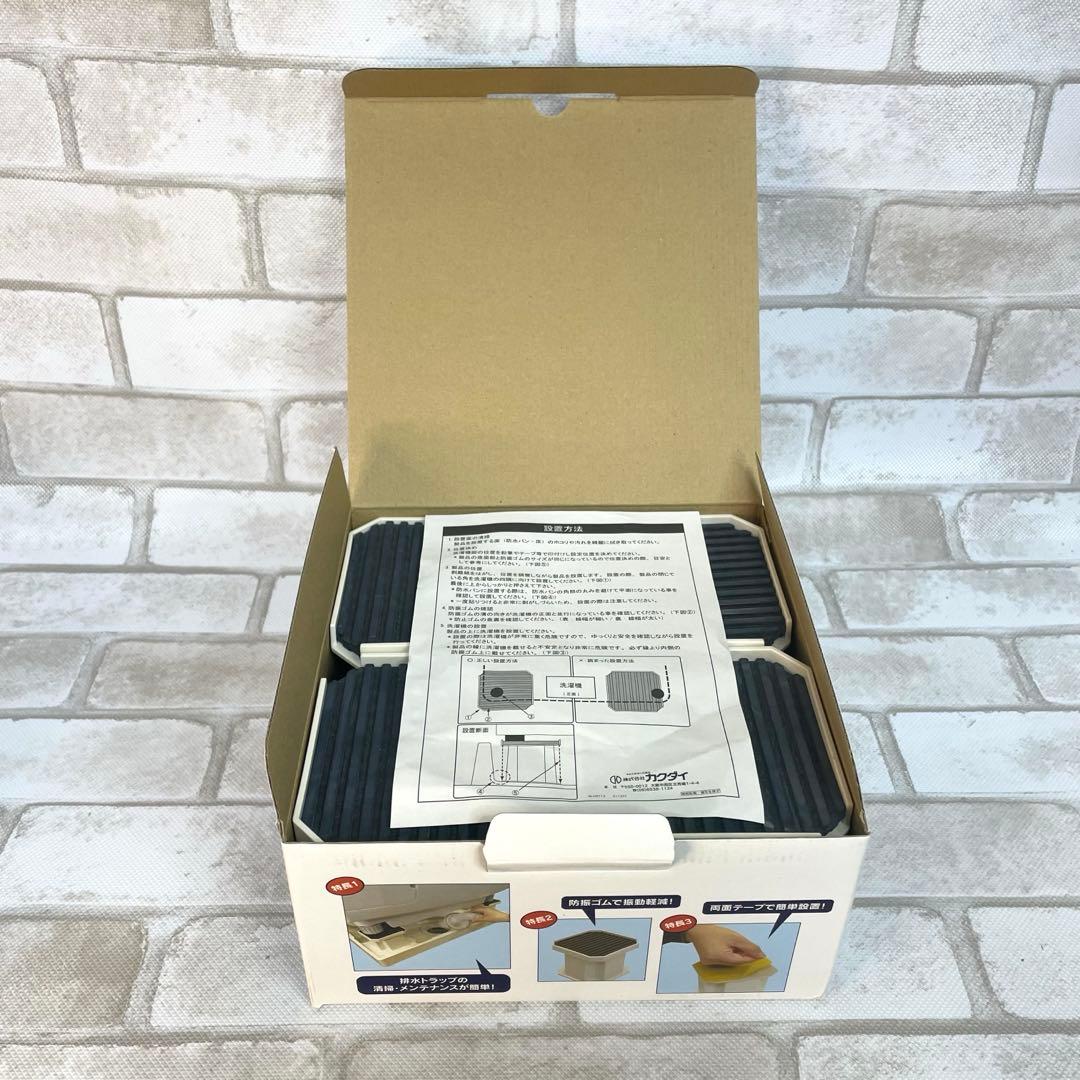 【New Unused】KVK Washing Machine Height-Adjusting Base (10cm) 437-100