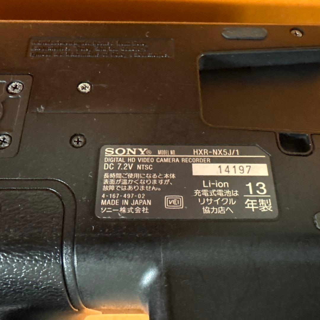 SONY HXR-NX5J/1 Camcorder