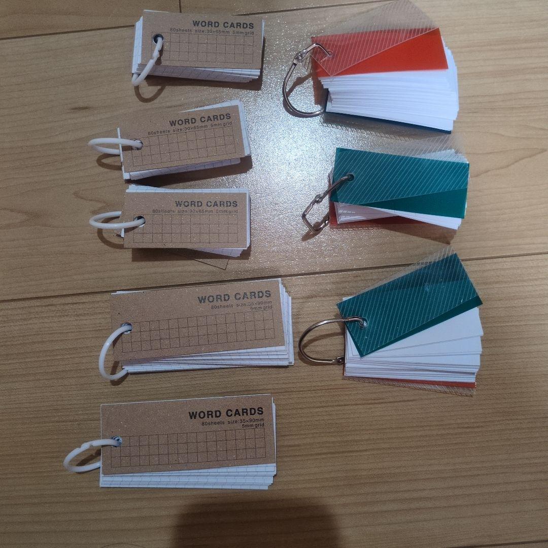 Word Cards - Set of 8 with Rings