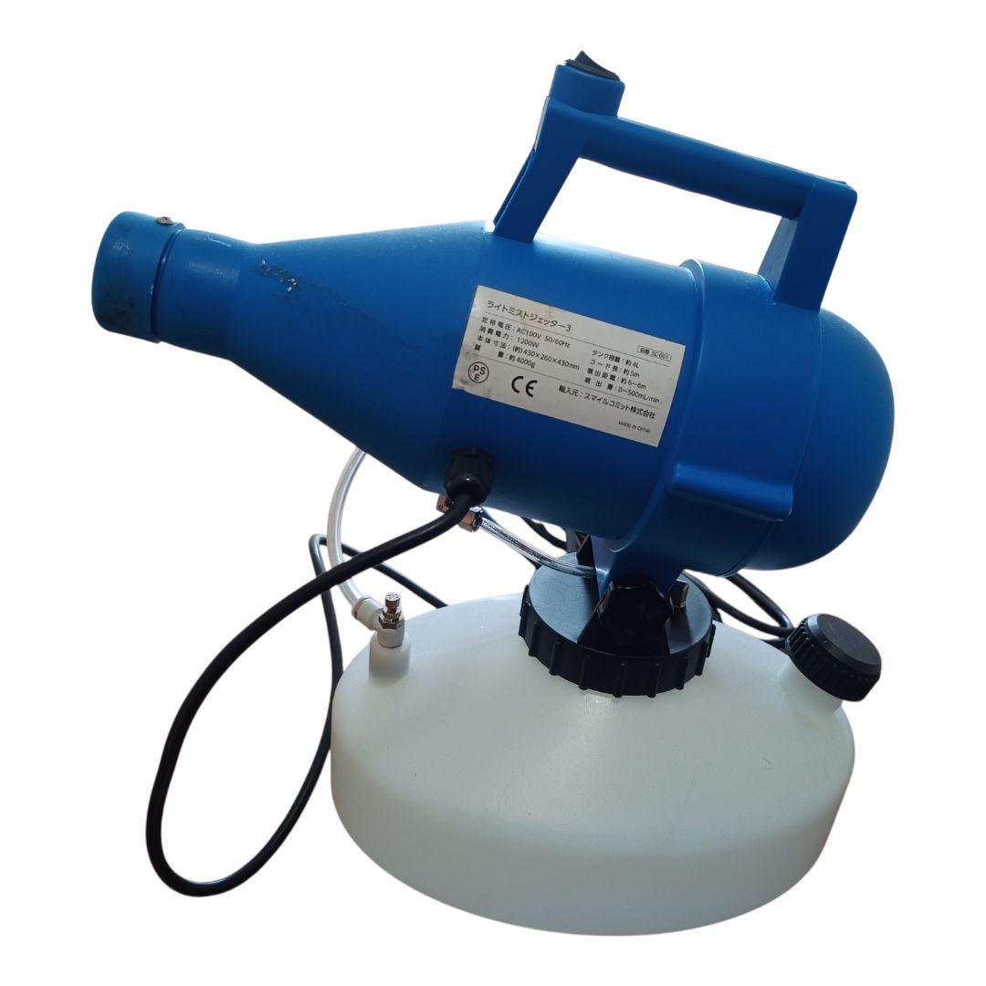 ULV Sprayer Light Mist Jetter 3 SC-001