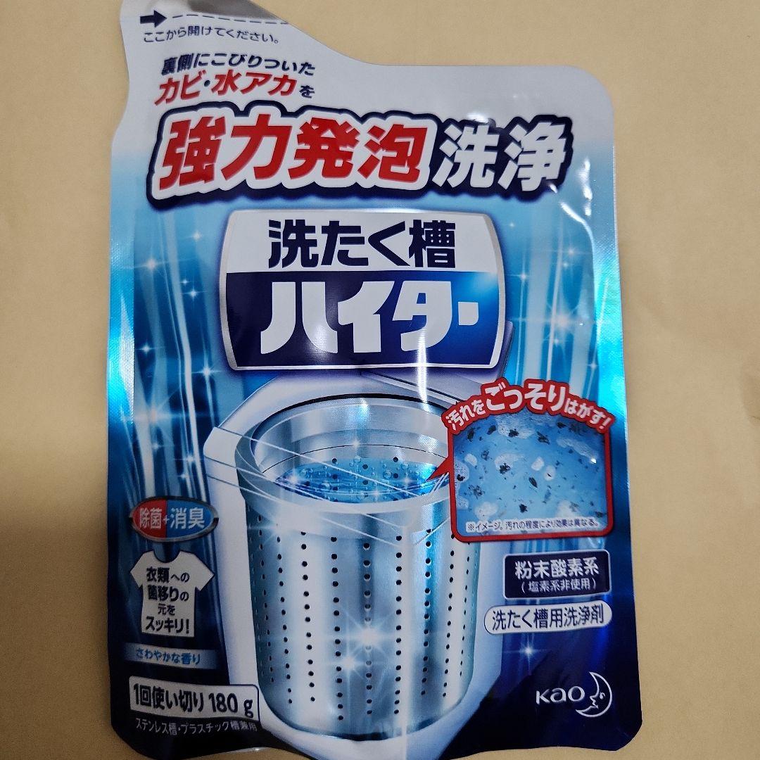 powerful 180g