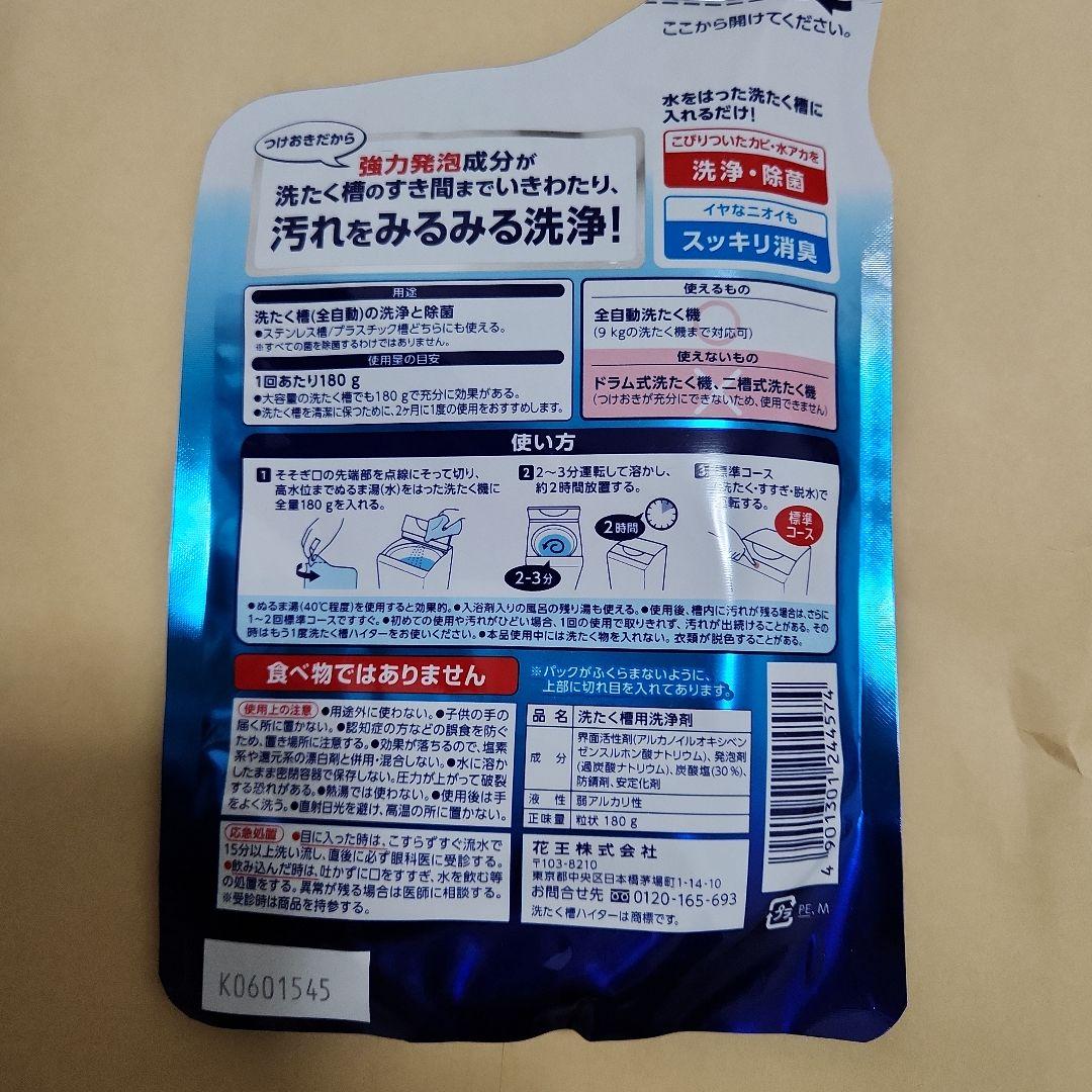 powerful 180g