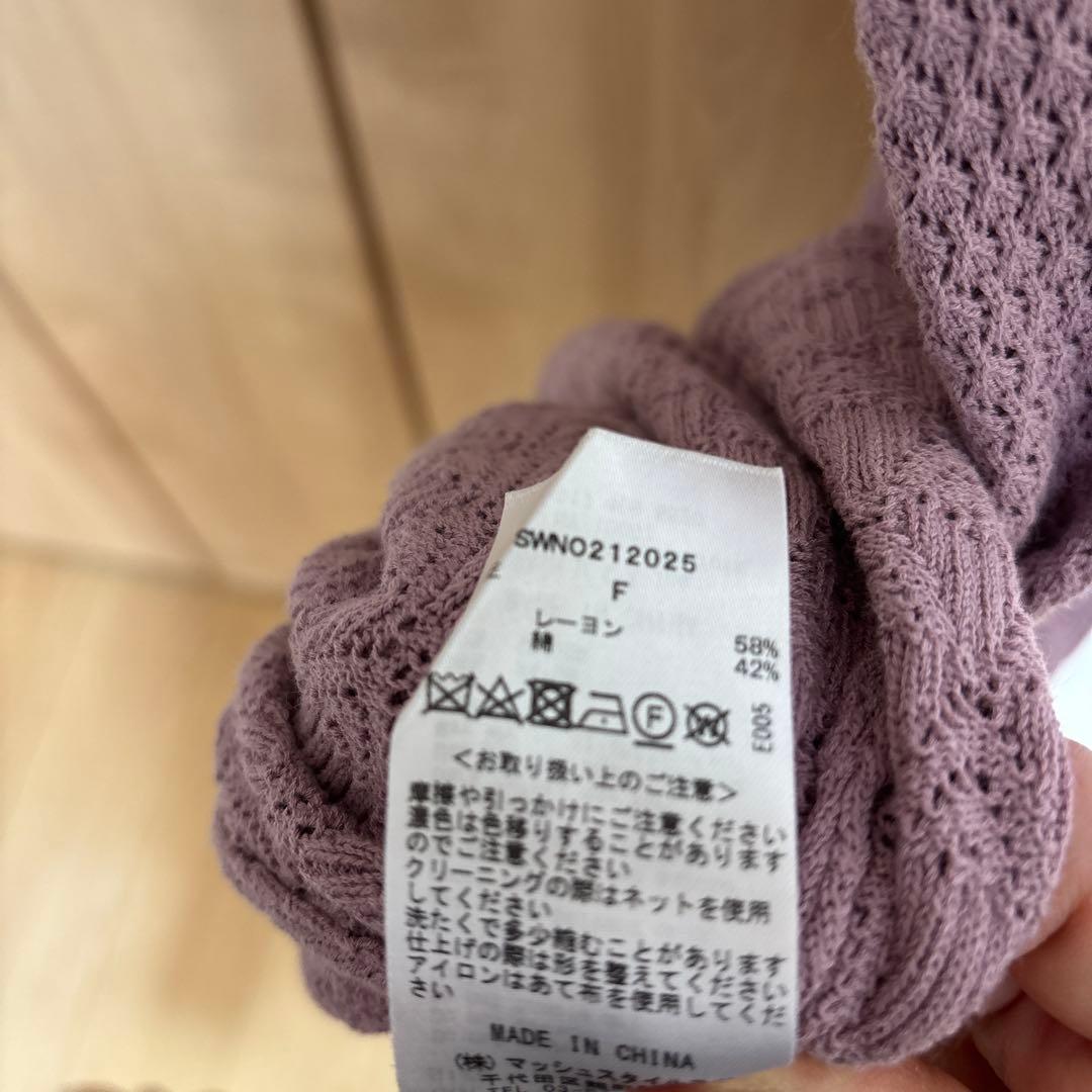 snidel<br>crochet knit