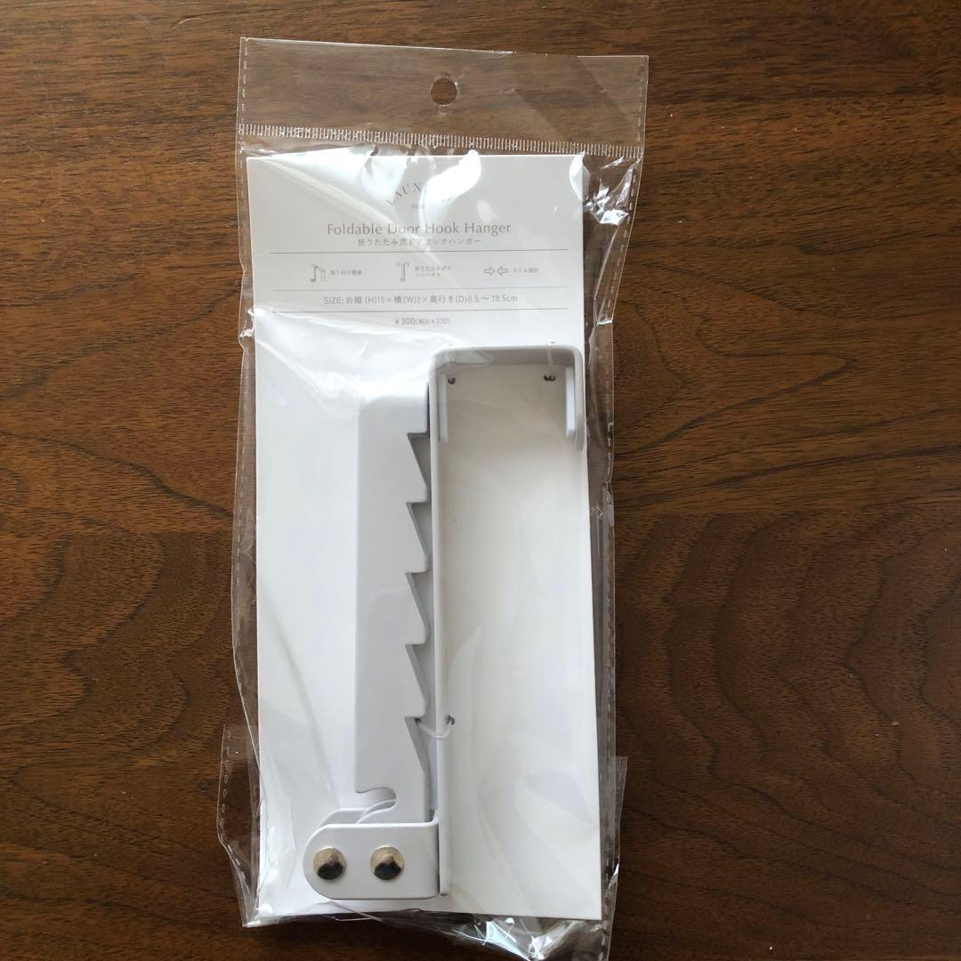 Foldable Door Hook Hanger