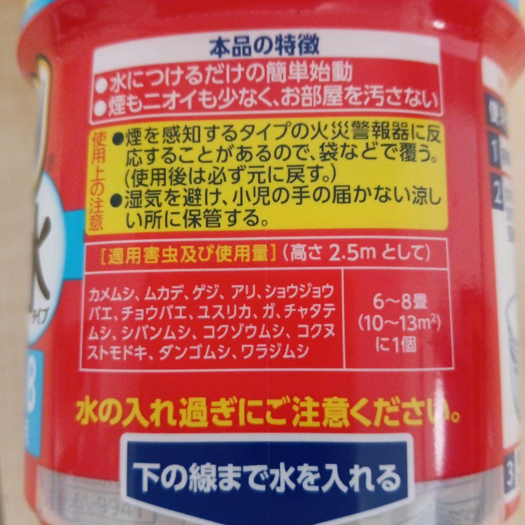 new<br><br>bans<br>water type<br><br>no