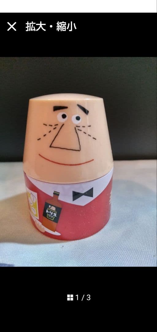 Character Toothpick Holder