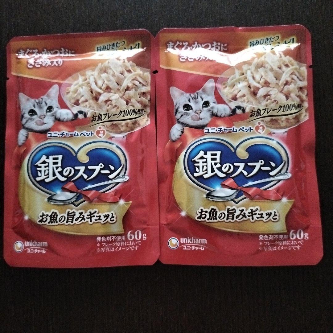 unopened miaw