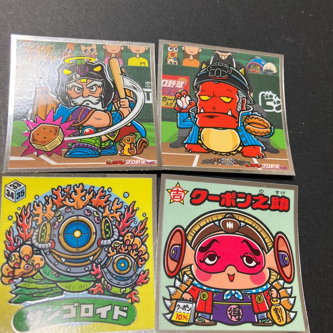 Rare Item: Bikkuriman Stickers - Set of 4