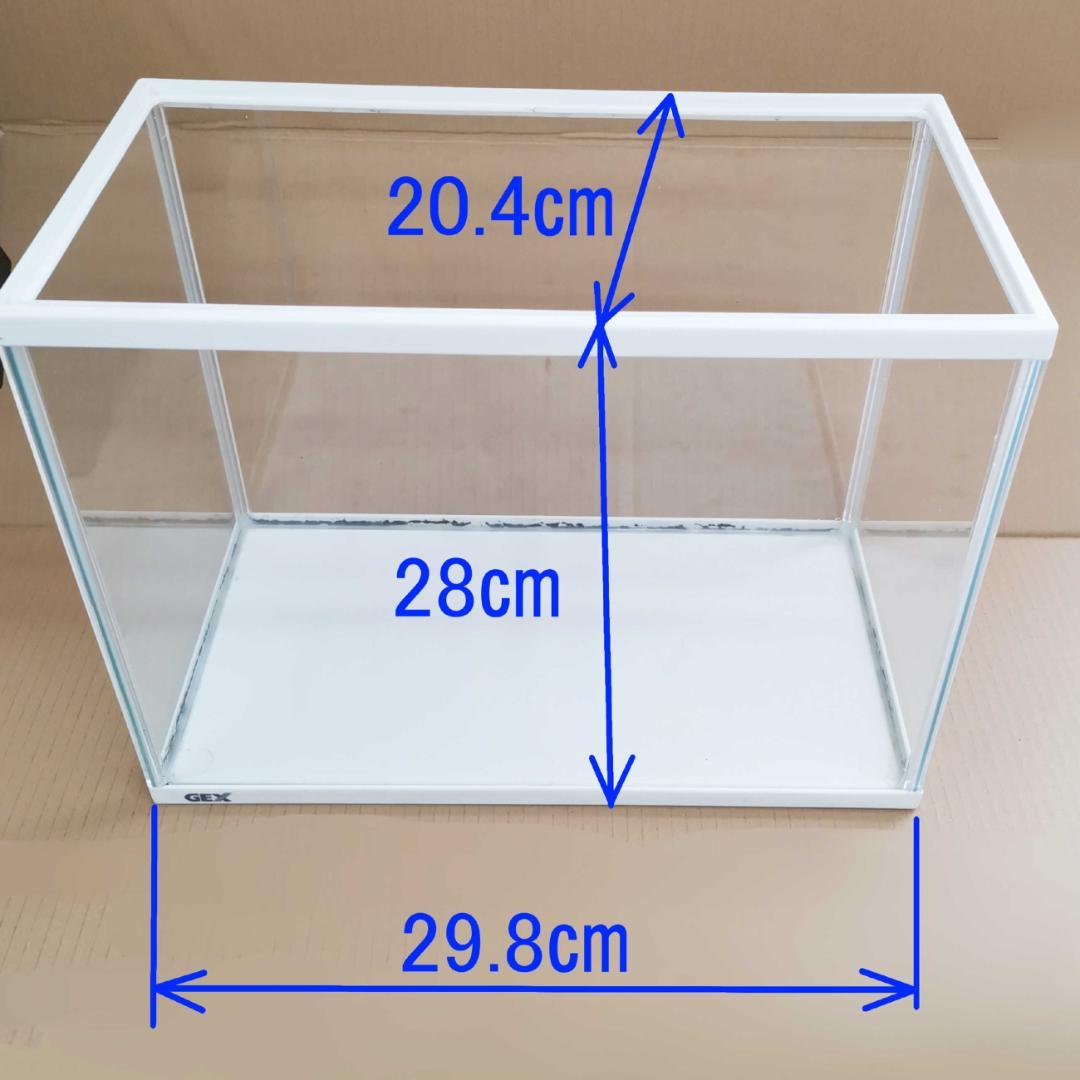 MRS-400WH-N White Frame Aquarium