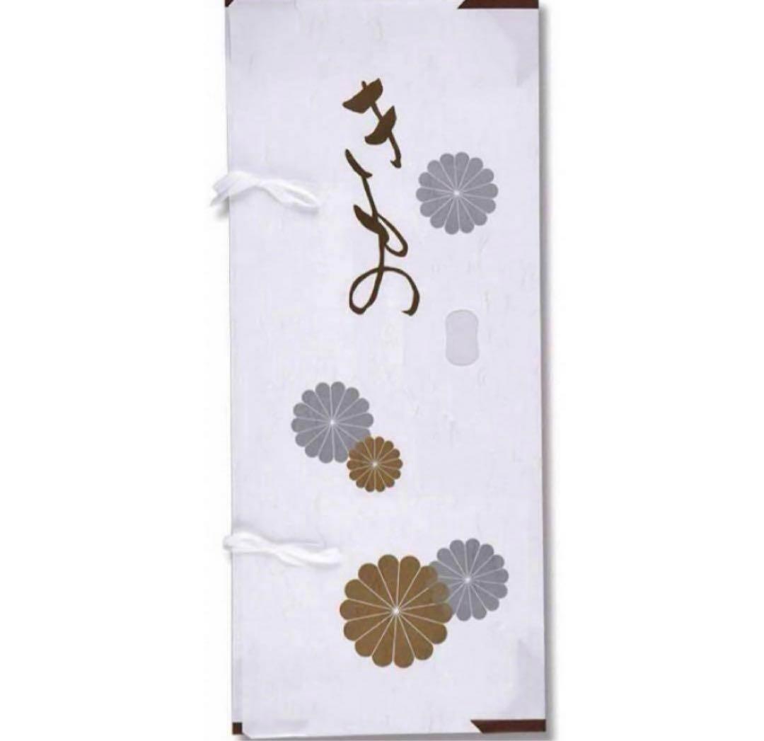【Shipped unfolded】10-piece set of kimono tatōshi (paper storage sleeves) in medium size, kimono bunko, delivered without wrinkles