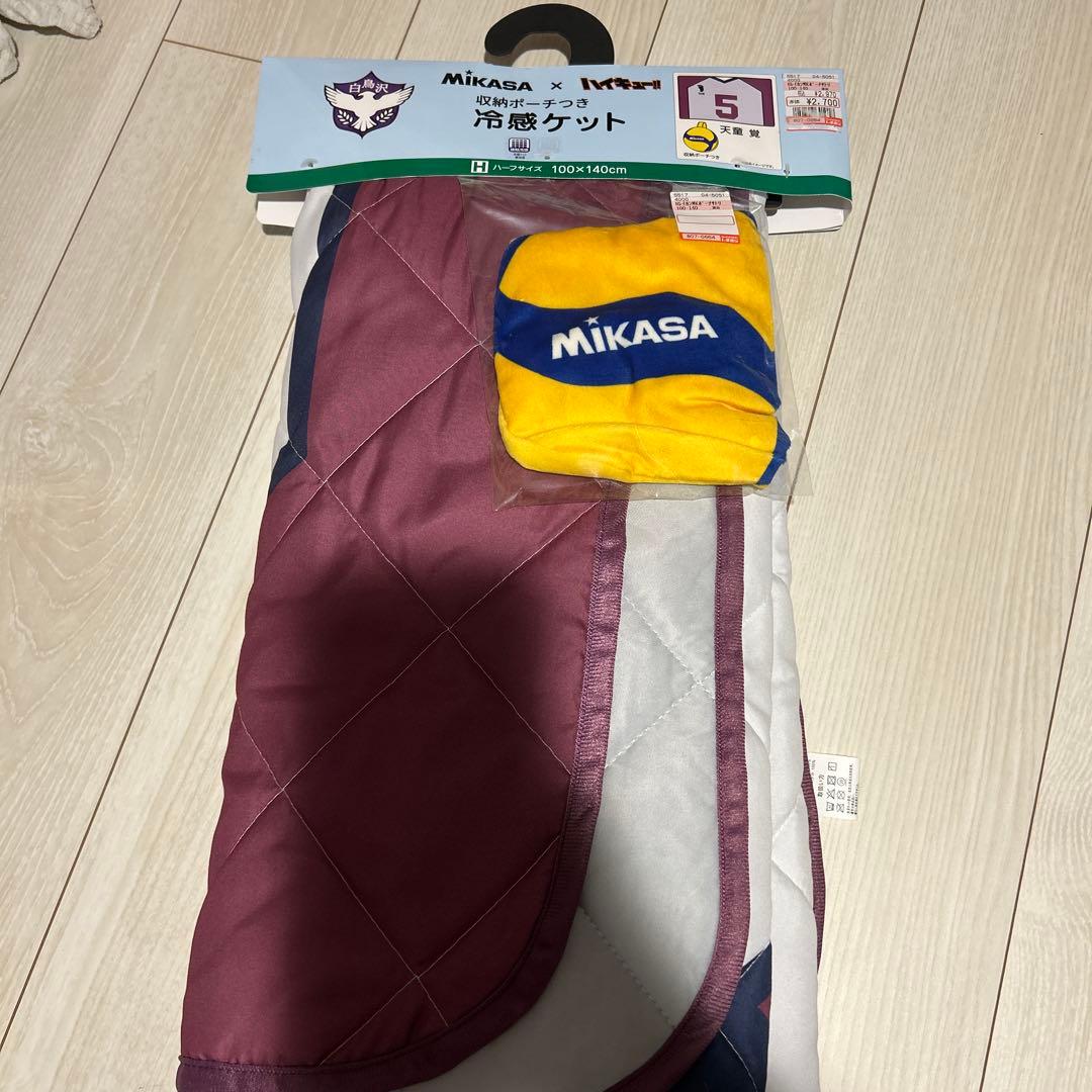 Mikasa Haikyuu!! Cooling Blanket