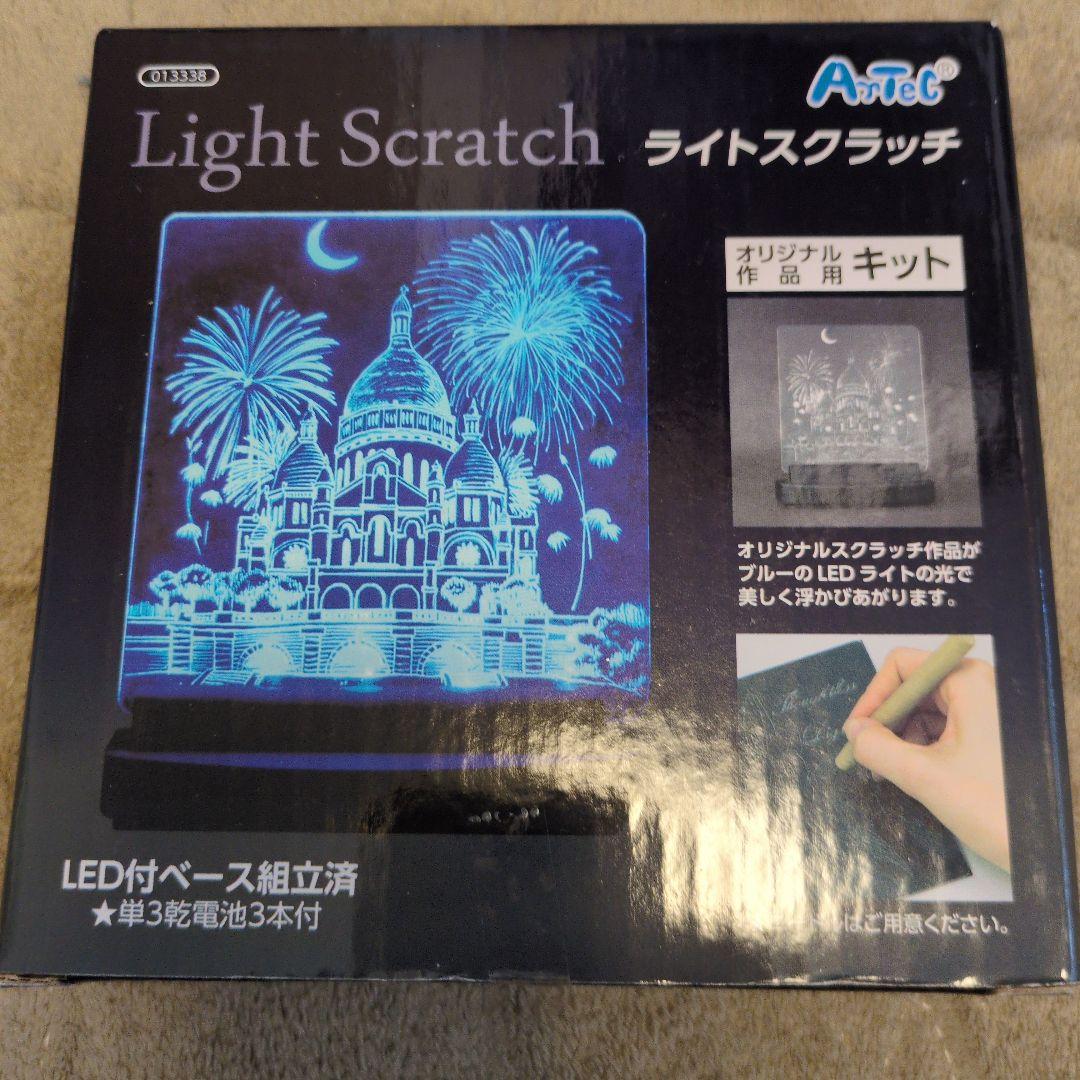 Light Scratch & Octagonal Wall Decoration & Handmade Folding Fan 3-Piece Set