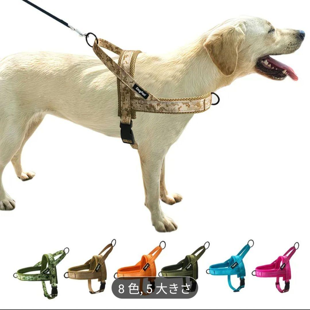 New Dog Harness, Blue, Size S, For Small Dogs