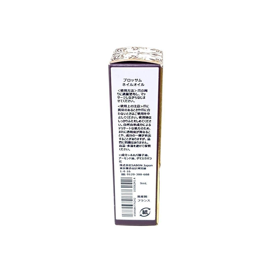 product name<br>sabon