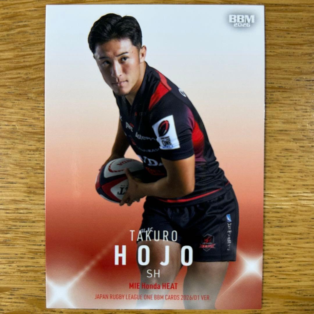 【7 Cards! Complete Set of Honda Heat!!】Japan Rugby League One 2026 BBM