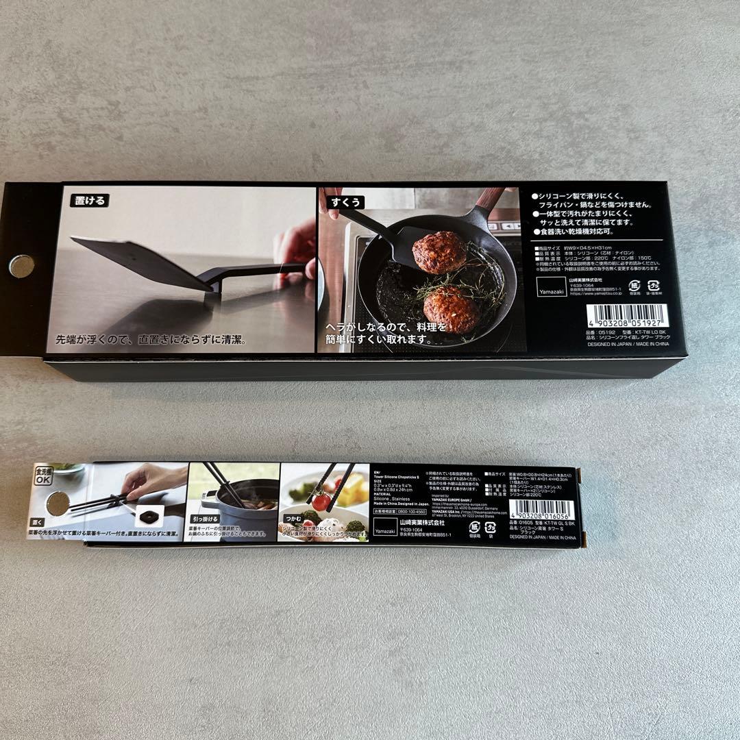 heat resistant