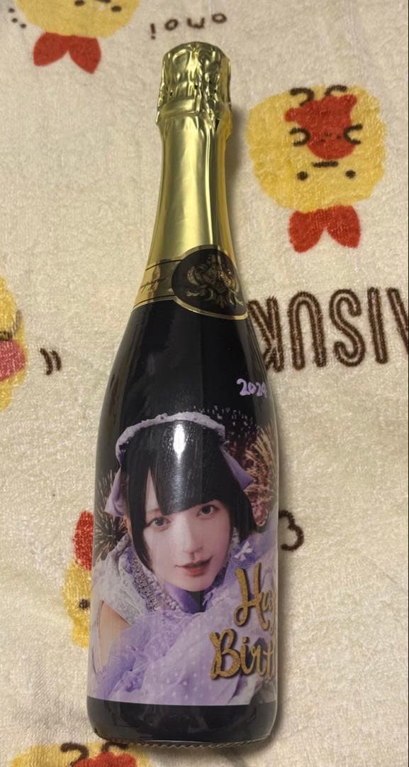 Kan Ya Original Champagne