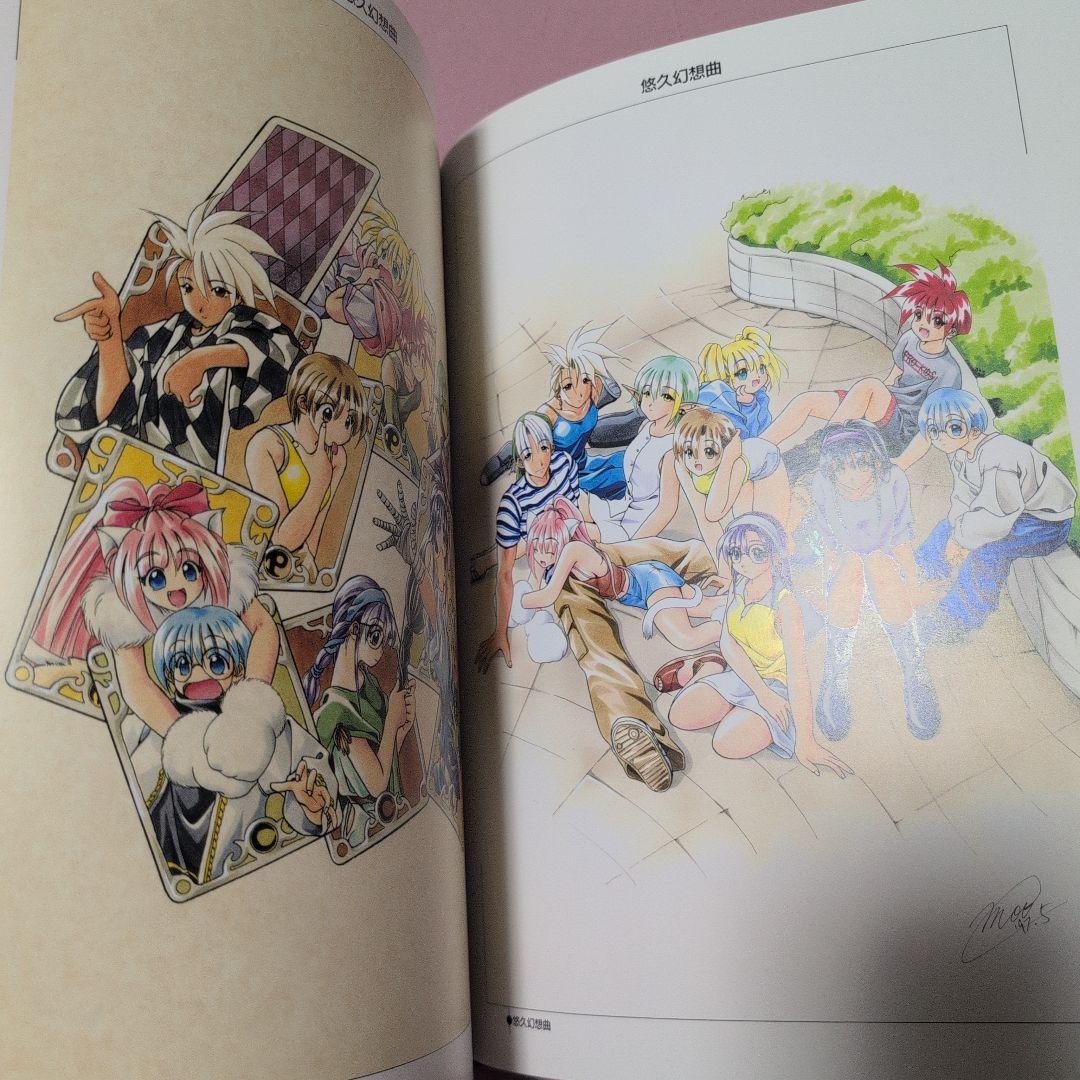 art book