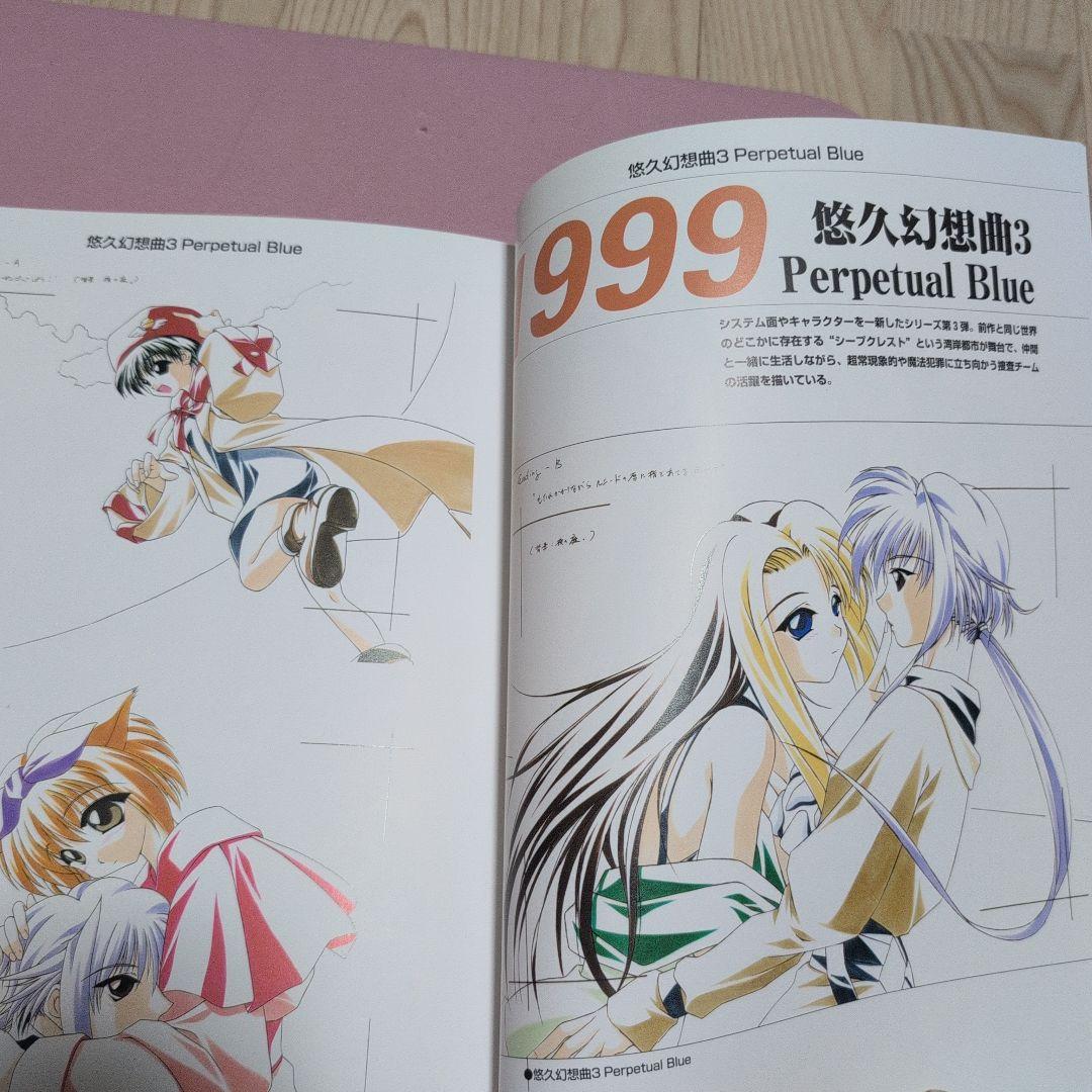 art book