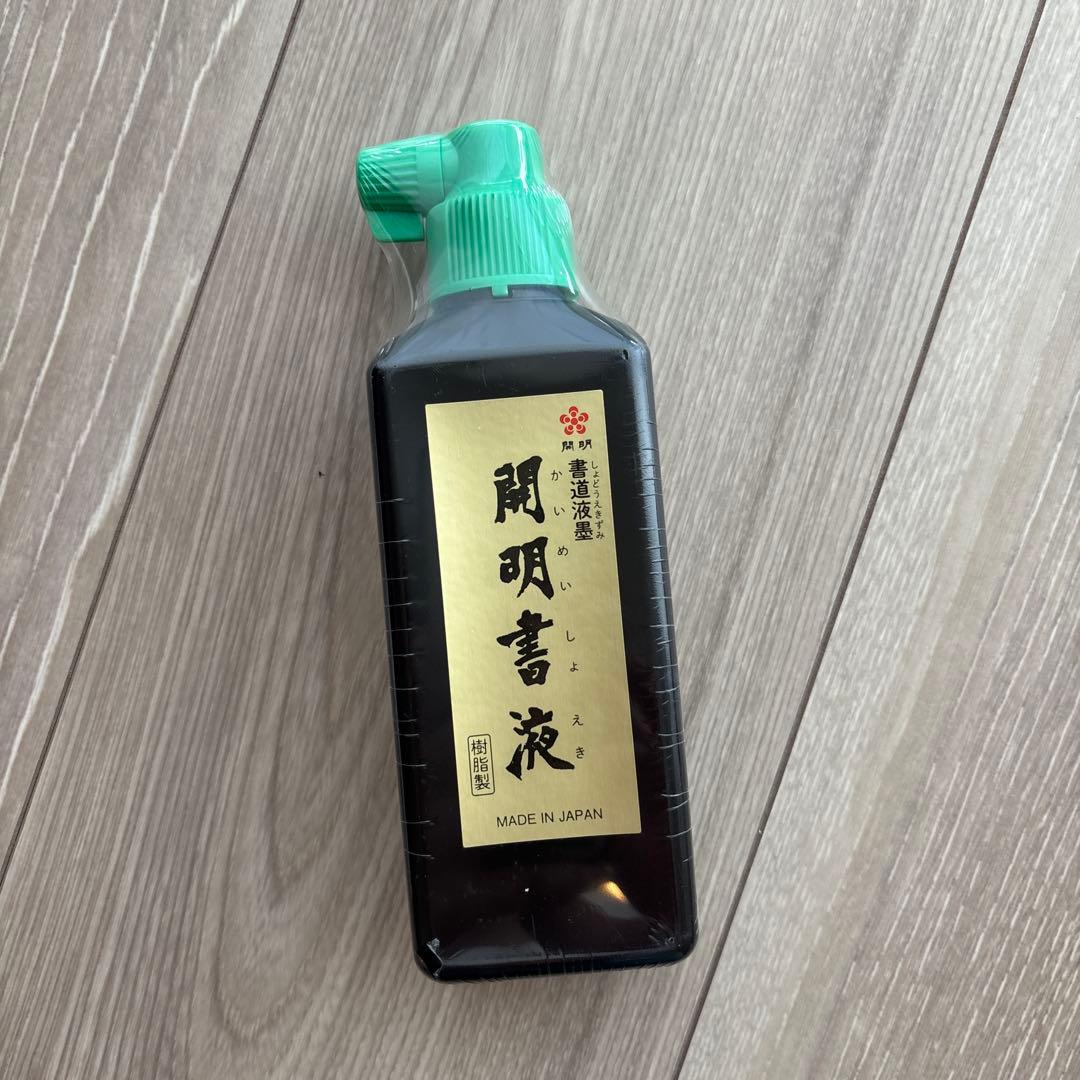 unused japanese