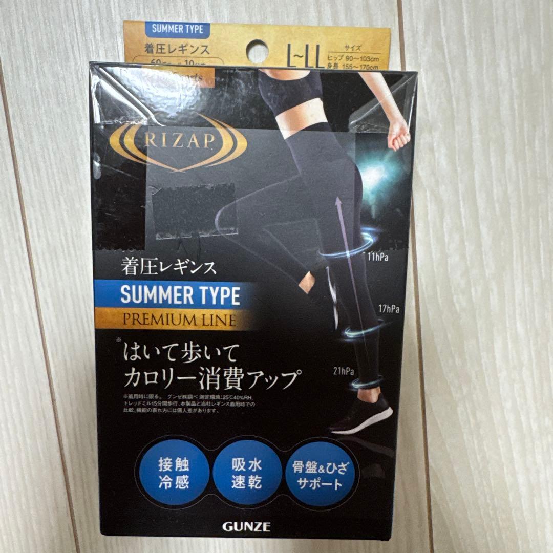 RIZAP Compression Leggings Summer Type L~LL Black