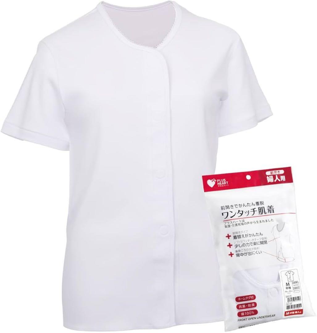 One-Touch Underwear, Size LL (Women's)