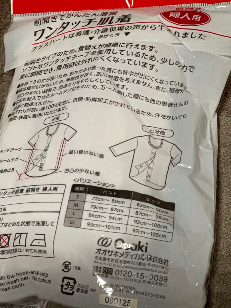 easy wear