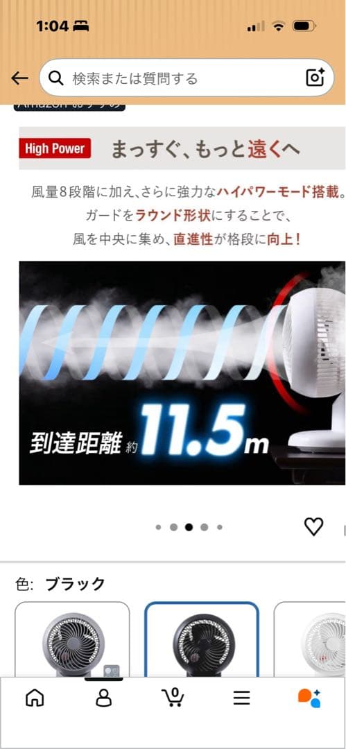 used two