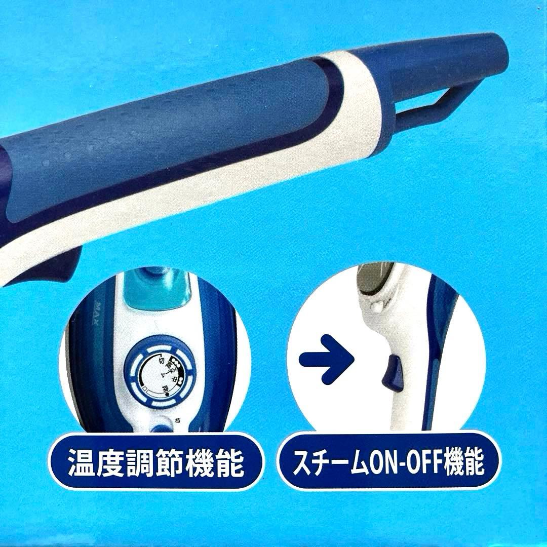 【Unused】ANABAS 2-Way Steam Iron HS-903 Handheld Steamer